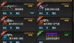 逆战最新版爆料,尖端科技与热血竞技的完美融合