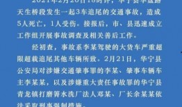 福建新闻广播爆料车主是谁,神秘车主身份引发热议
