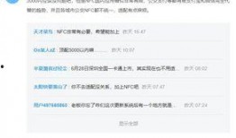 官方的最新爆料网站大全,一网打尽全网热点资讯